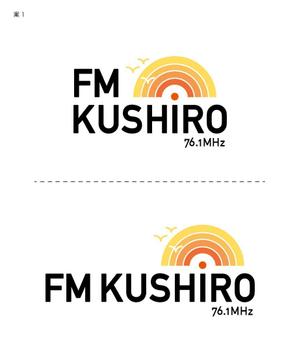 Sfumato Design (SfumatoDesign)さんの北海道・釧路のFM局のロゴ刷新への提案