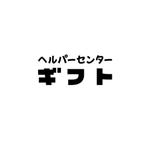 P Design (DesignStudio)さんのヘルパー事業所のフォントデザインへの提案