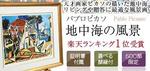lastOne (vimperatorr)さんの絵画販売サイトの商品バナーの作成　への提案