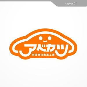 Veritas Creative (veritascreative)さんの「阿部勝自動車工業株式会社」のロゴ作成への提案