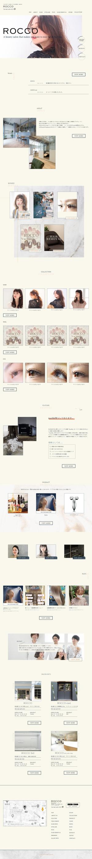 BAGDAD　DESIGN (kaede1211)さんの【ワイヤーフレーム有】美容院（ネイル、アイラッシュ、脱毛併設）サイトのTOPページ（１ページ）募集！への提案
