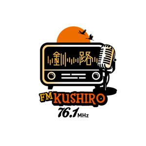 eizo (eizo)さんの北海道・釧路のFM局のロゴ刷新への提案