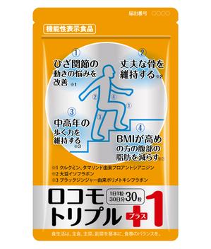 design_studio_be (design_studio_be)さんの機能性健康食品パッケージデザインへの提案