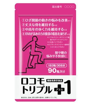 design_studio_be (design_studio_be)さんの機能性健康食品パッケージデザインへの提案