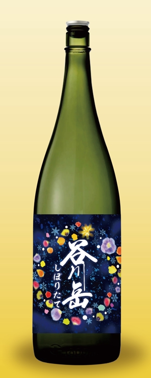k_akiraさんのスポット商品　パッケージデザイン（飲料ボトルラベルデザイン）日本酒⑧への提案