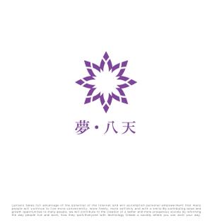 tog_design (tog_design)さんの「株式会社夢・八天」のコーポレートロゴへの提案