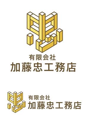 TM design (taka0620)さんの工務店のロゴへの提案