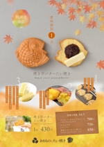 mimimidesign (mimimi_k)さんの焼き芋バターたい焼きのポスターデザインへの提案