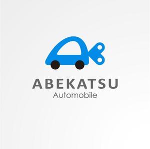 ＊ sa_akutsu ＊ (sa_akutsu)さんの「阿部勝自動車工業株式会社」のロゴ作成への提案