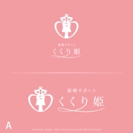 shirokuma_design (itohsyoukai)さんの結婚相談所　『結婚サポートくくり姫』のロゴ（商標登録予定なし） への提案