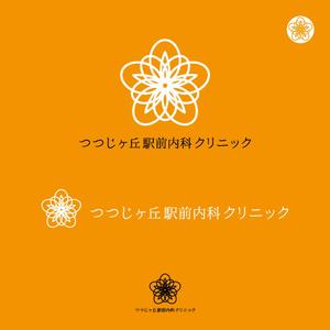 Design Works B-BLOCK (b_block4985)さんの「つつじヶ丘駅前内科クリニック」のロゴ製作への提案