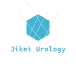 小島佑生 (yuki0407k)さんの「慈恵医大 泌尿器科学講座」のロゴへの提案