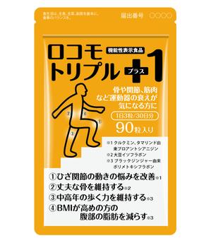 design_studio_be (design_studio_be)さんの機能性健康食品パッケージデザインへの提案