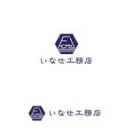 P Design (DesignStudio)さんの建築のいなせ工務店のロゴです。名刺からTシャツにまで使用できるのが理想です。への提案