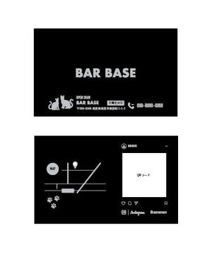 クロコ (curoco_sp)さんの「BAR BASE」のショップカードデザイン作成への提案