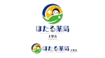小島佑生 (yuki0407k)さんのほたる薬局上郷店（ほたるやっきょくかみさとてん）のロゴ作成への提案