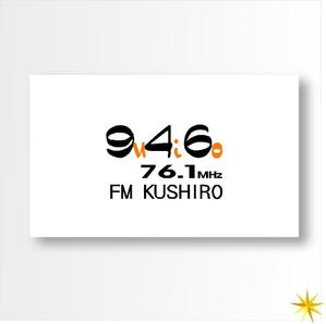 shyo (shyo)さんの北海道・釧路のFM局のロゴ刷新への提案