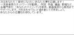 金浜彰作 (tuiteru8)さんのランディングページに掲載するボディコピーの作成への提案
