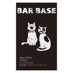 現 (utsutsu)さんの「BAR BASE」のショップカードデザイン作成への提案