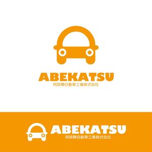 nabe (nabe)さんの「阿部勝自動車工業株式会社」のロゴ作成への提案