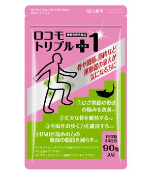 design_studio_be (design_studio_be)さんの機能性健康食品パッケージデザインへの提案
