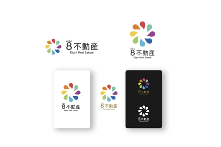 山田 和成 (yamadalan)さんの不動産会社「８不動産」のロゴへの提案