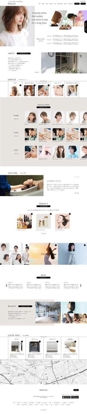CoCco (CoCco)さんの【ワイヤーフレーム有】美容院（ネイル、アイラッシュ、脱毛併設）サイトのTOPページ（１ページ）募集！への提案