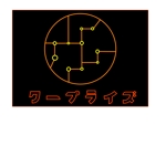 nanu_デザイン/エンジニア (nanu_free)さんのクーポン事業のロゴ作成依頼への提案