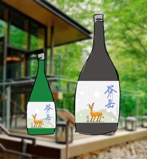 TAMAMI (bluesteyes)さんのスポット商品　パッケージデザイン（飲料ボトルラベルデザイン）日本酒⑧への提案