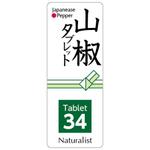 mds303 ()さんのタブレットのパッケージラベルのデザインへの提案