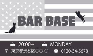 palm_ (lb03)さんの「BAR BASE」のショップカードデザイン作成への提案
