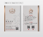 T_K Design (kazu_katayama)さんのフリーランスで活動しているバリスタの名刺デザインへの提案