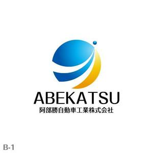 yuizm ()さんの「阿部勝自動車工業株式会社」のロゴ作成への提案