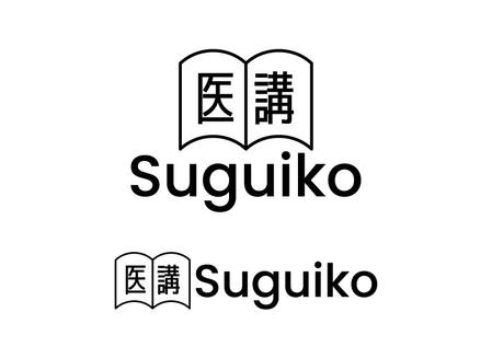 add9suicide (add9suicide)さんのSuguiko （スグ！医講）　　　への提案