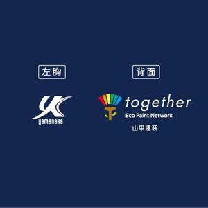 ol_z (ol_z)さんの建築・塗装業　ユニフォーム　プリントのデザインへの提案