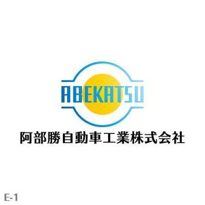 yuizm ()さんの「阿部勝自動車工業株式会社」のロゴ作成への提案