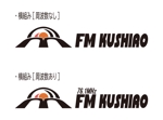 岩谷 優生@projectFANfare (live_01second)さんの北海道・釧路のFM局のロゴ刷新への提案