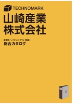 m-kimura5 (m-kimura5)さんの工業用インクジェットプリンター会社の展示会配布パンフレットへの提案