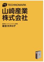 m-kimura5 (m-kimura5)さんの工業用インクジェットプリンター会社の展示会配布パンフレットへの提案