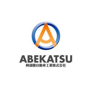 mutsusuke (mutsusuke)さんの「阿部勝自動車工業株式会社」のロゴ作成への提案