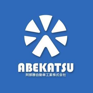 yuji kobayashi (armsdesign)さんの「阿部勝自動車工業株式会社」のロゴ作成への提案