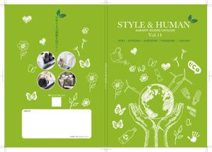 akakidesign (akakidesign)さんの総合カタログ　スタイル＆ヒューマンVol.15　表紙デザイン依頼への提案