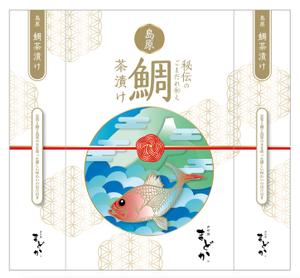 海野清衣 (kiyoeunnolihue)さんの鯛茶漬けパッケージ制作への提案