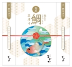海野清衣 (kiyoeunnolihue)さんの鯛茶漬けパッケージ制作への提案