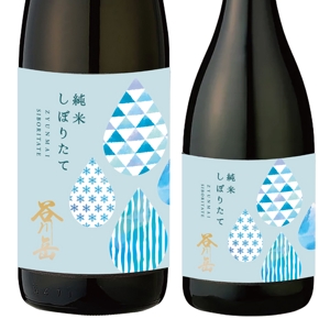 nxdesign (nxdesign)さんのスポット商品　パッケージデザイン（飲料ボトルラベルデザイン）日本酒⑧への提案