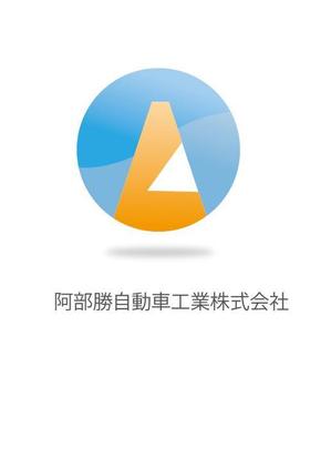 iwwDESIGN (iwwDESIGN)さんの「阿部勝自動車工業株式会社」のロゴ作成への提案