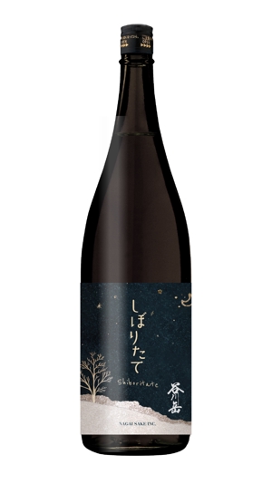 N design (noza_rie)さんのスポット商品　パッケージデザイン（飲料ボトルラベルデザイン）日本酒⑧への提案