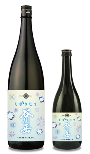 blue island (blueisland)さんのスポット商品　パッケージデザイン（飲料ボトルラベルデザイン）日本酒⑧への提案