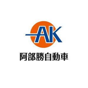 samasaさんの「阿部勝自動車工業株式会社」のロゴ作成への提案