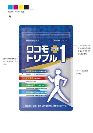 View_iwa (view_iwa)さんの機能性健康食品パッケージデザインへの提案